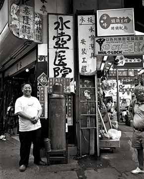 Picture of Vacuum Flask Hospital
水壺醫院