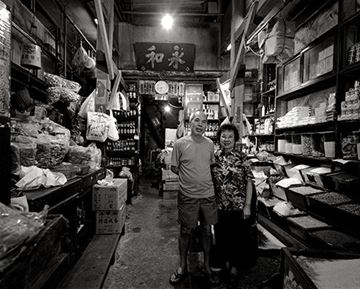 Picture of Wing Woo Grocery Shop
永和雜貨