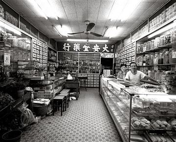 Picture of Tai On Tong Apothecary
大安堂藥行