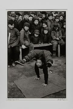Picture of Beijing, 1957